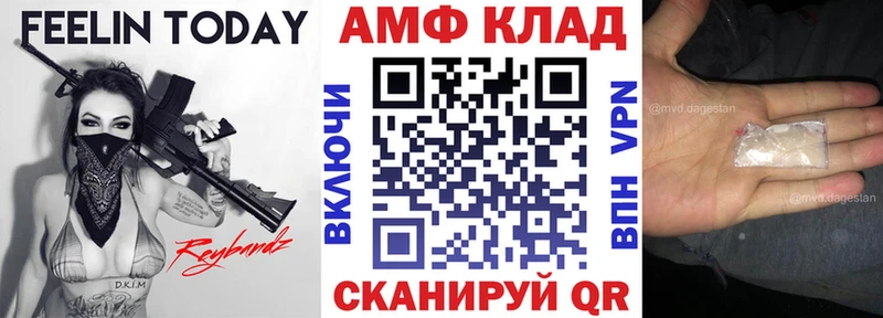 АМФ Premium Губкинский