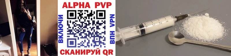 где купить   Губкинский  Alfa_PVP СК 