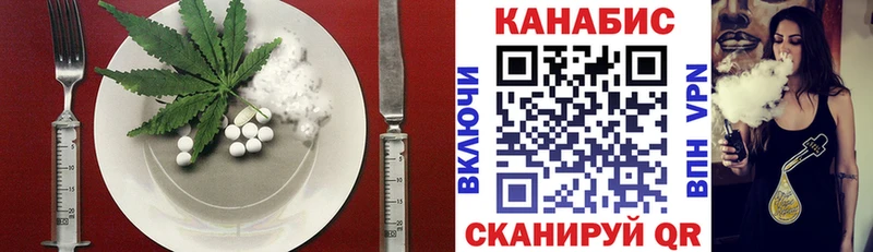 Еда ТГК марихуана Губкинский