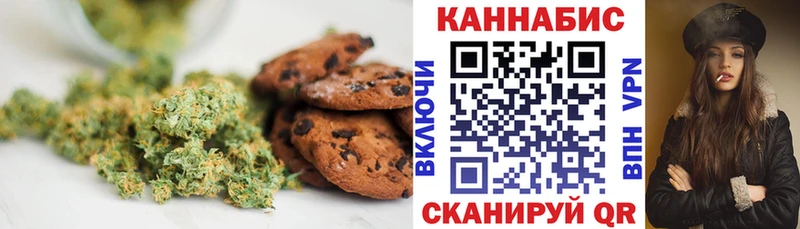 хочу   Губкинский  Печенье с ТГК марихуана 