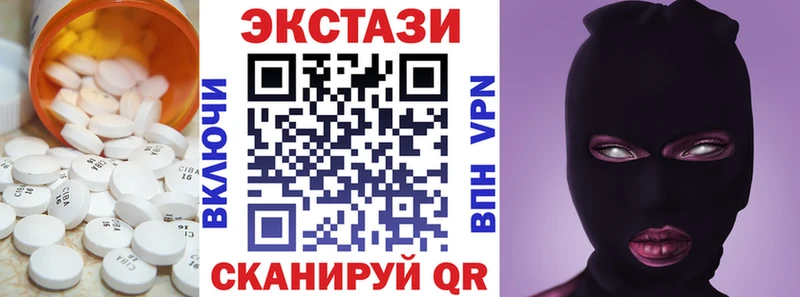 купить закладку Губкинский ЭКСТАЗИ 99%