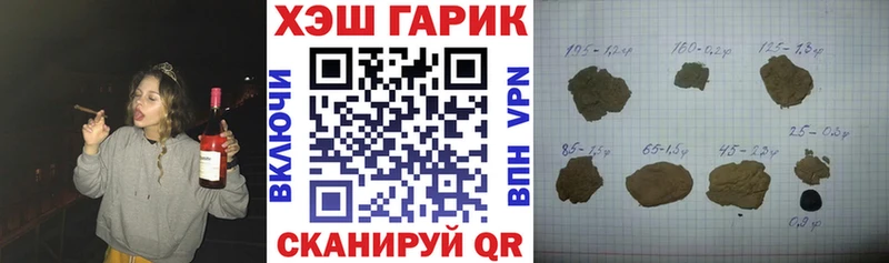где можно купить наркотик  Губкинский  Гашиш убойный 