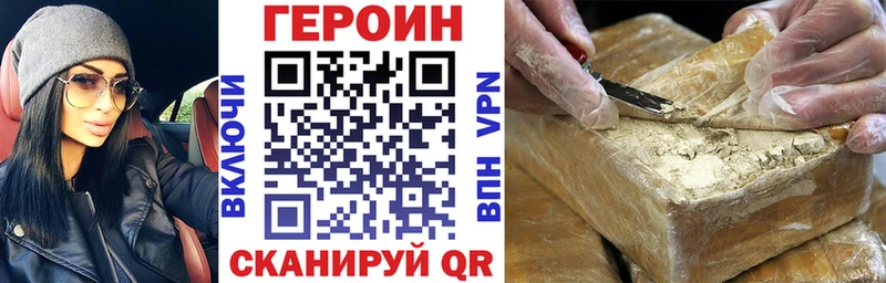 MEGA зеркало  Губкинский  ГЕРОИН VHQ 