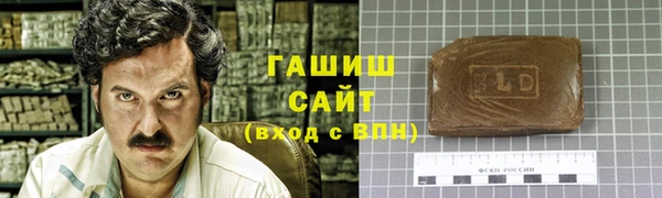 марки lsd Армянск