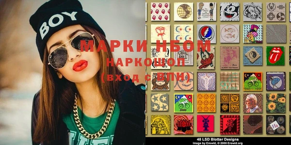 марки lsd Армянск