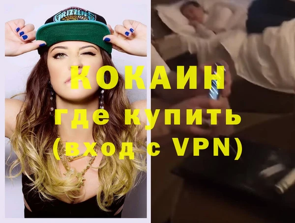 PSILOCYBIN Аркадак