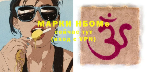 PSILOCYBIN Аркадак