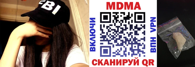 MDMA VHQ  Губкинский 