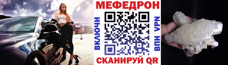 МЯУ-МЯУ мука  хочу наркоту  Губкинский 