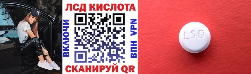 Марки N-bome 1500мкг  Губкинский 